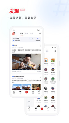 app 8.0.16.07293