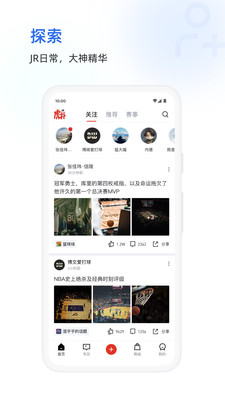 app 8.0.16.07293