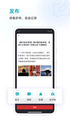 app 8.0.16.07293