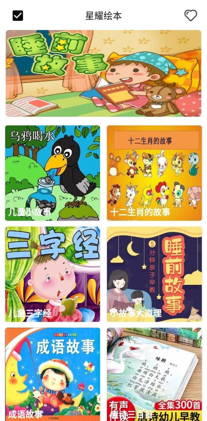 ҫ汾app 0.9.9
