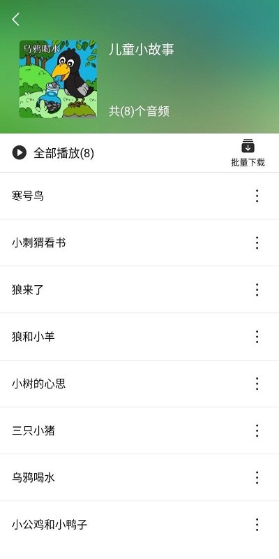 ҫ汾app 0.9.9
