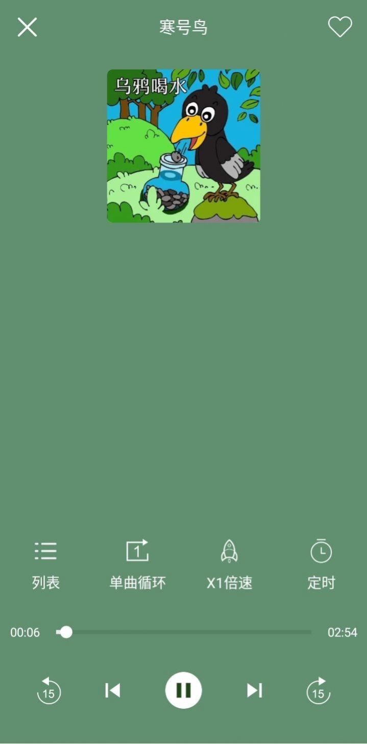 ҫ汾app 0.9.9