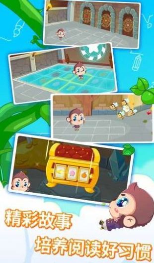 ʶapp 3