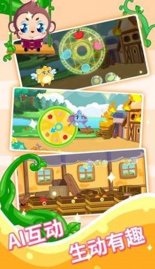 ʶapp 3