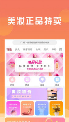 ˰app 1.1.2