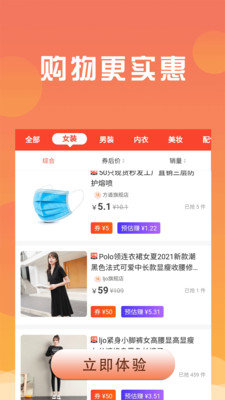˰app 1.1.2