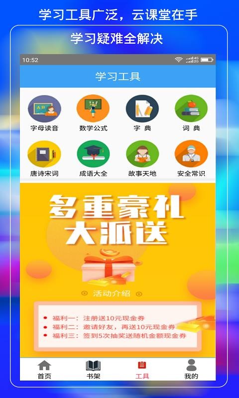 Сѧƿapp 1.7.2