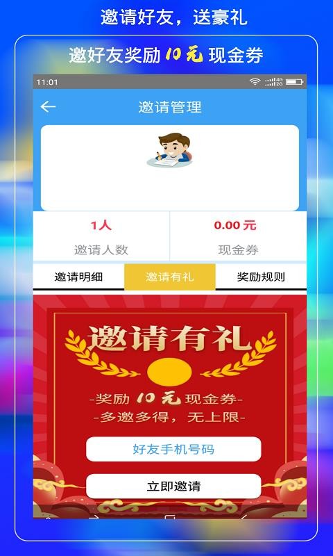 Сѧƿapp 1.7.2