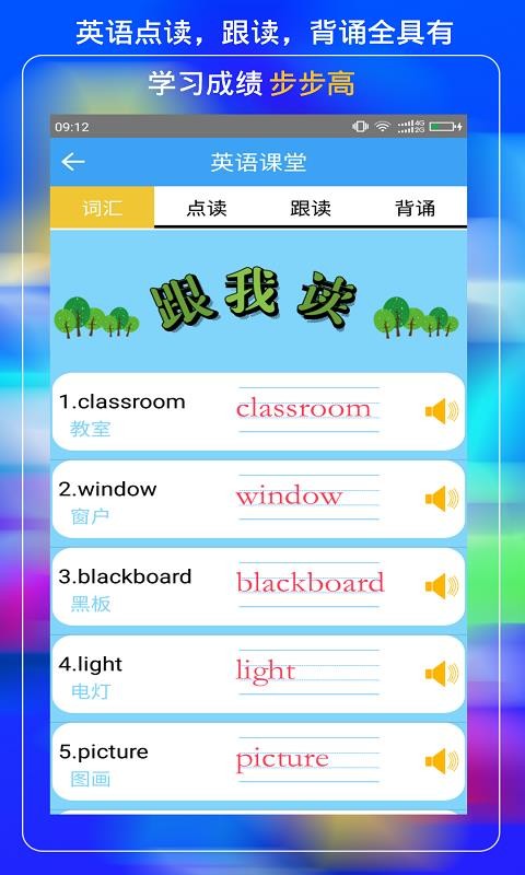 Сѧƿapp 1.7.2