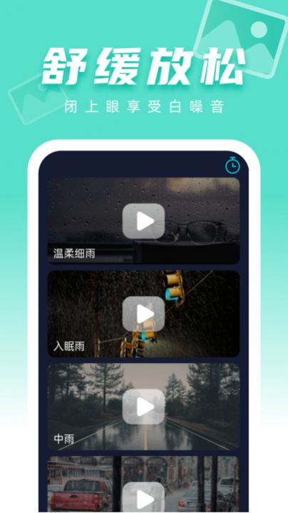 ͼͼѱֽapp׿° 1.0.0