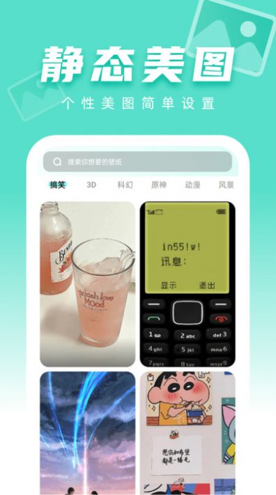 ͼͼѱֽapp׿° 1.0.0