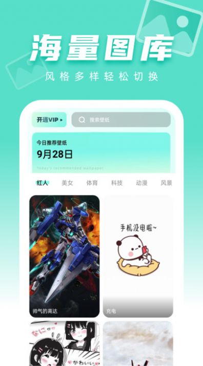 ͼͼѱֽapp׿° 1.0.0