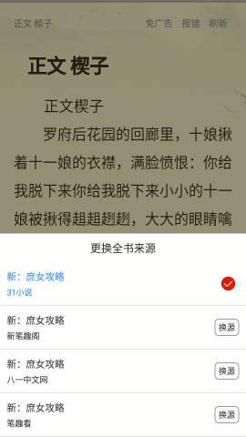龫appapp°汾 1.0.0