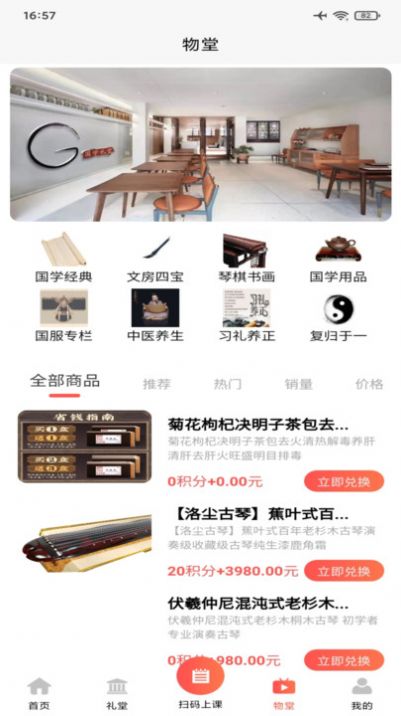 ѧapp 1.0.8