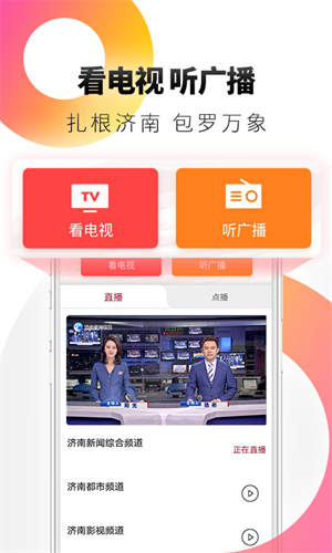Ȫappذװ 6.0.6