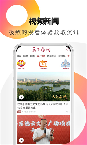 Ȫappذװ 6.0.6