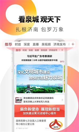 Ȫappذװ 6.0.6