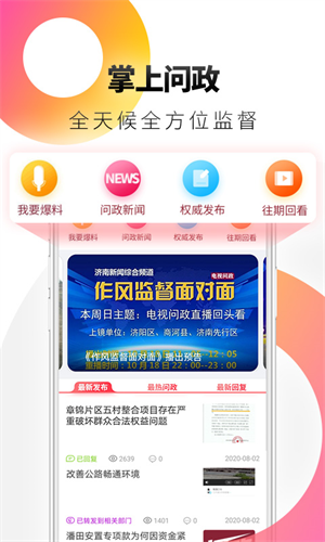 Ȫappذװ 6.0.6