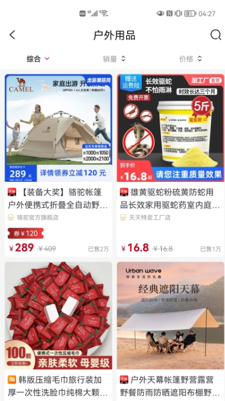 󱦲app 0.0.4