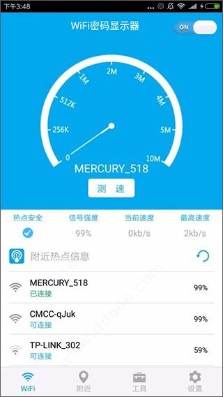 WiFiʾѽ 1.5.12