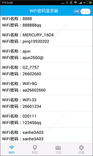 WiFiʾѽ 1.5.12