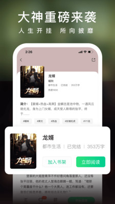 С˵ֻapp 5.7.0