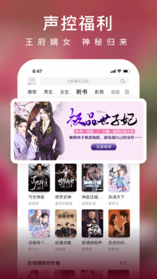 С˵ֻapp 5.7.0
