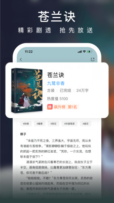 С˵ֻapp 5.7.0