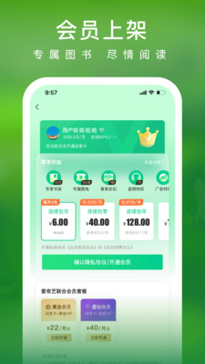С˵ֻapp 5.7.0