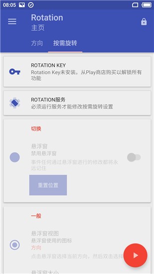 Rotation 28.2.1