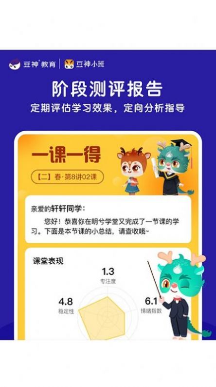 Сapp 1.4.4
