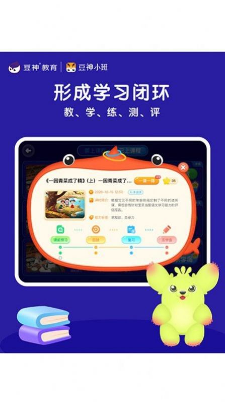 Сapp 1.4.4