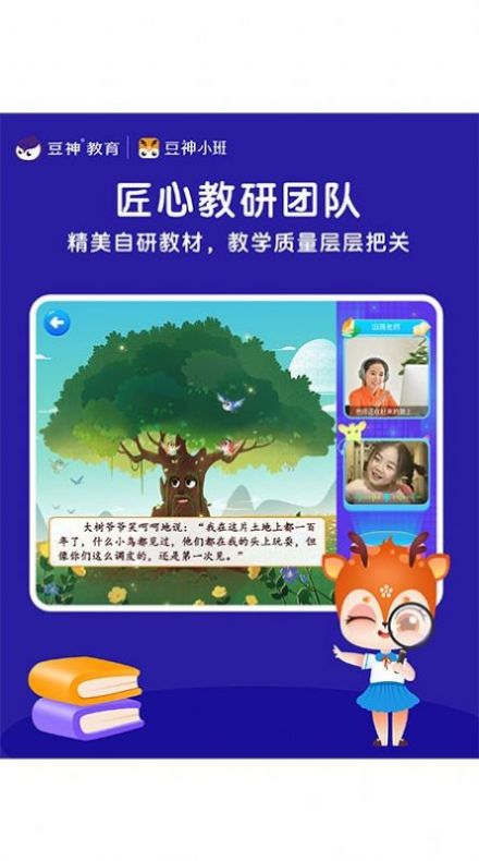 Сapp 1.4.4