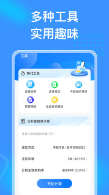 ǳapp 1.0.1
