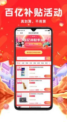 ӡapp 1.0.0