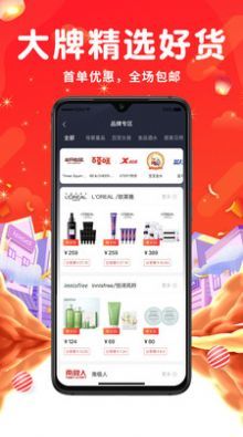 ӡapp 1.0.0