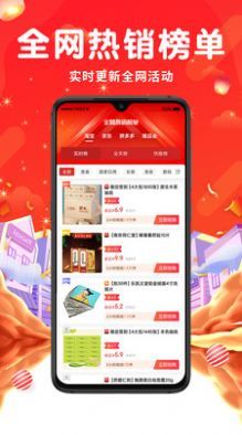 ӡapp 1.0.0