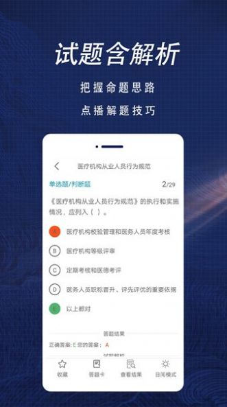 ʦȫapp 1.0