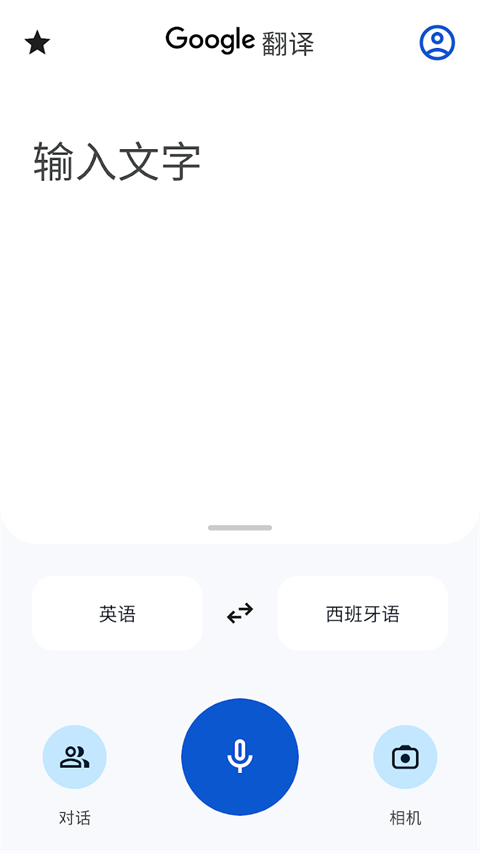 google밲׿ذװ 2.1.4
