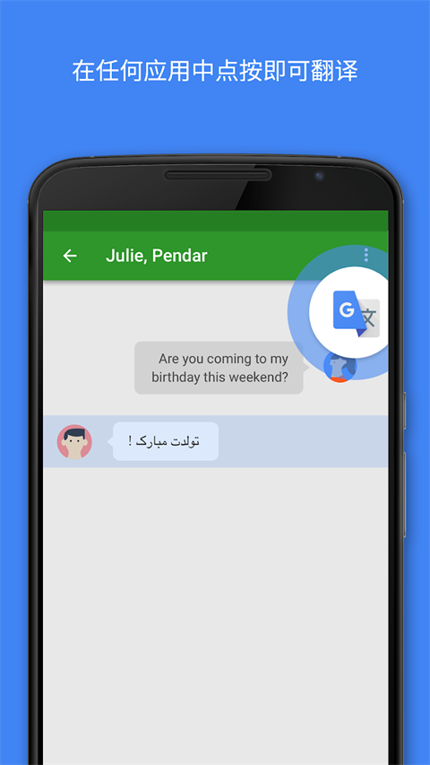 google밲׿ذװ 2.1.4