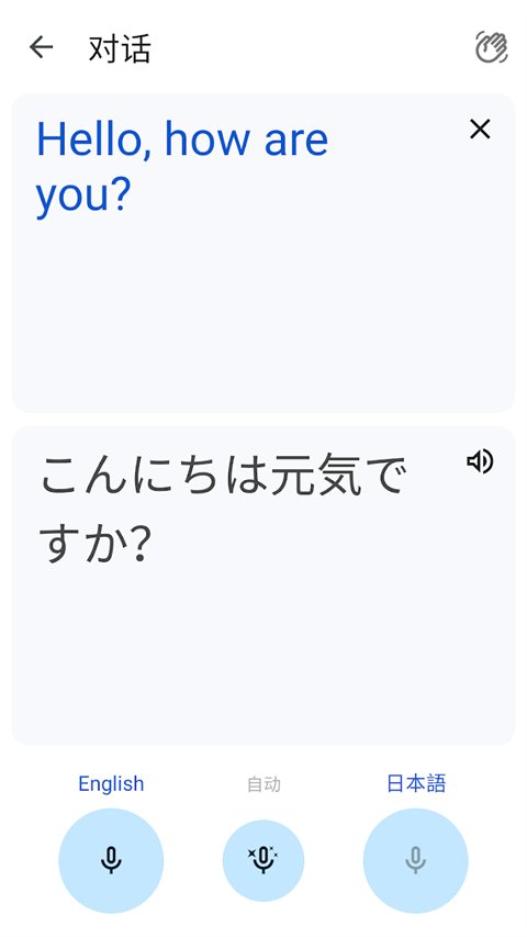 google밲׿ذװ 2.1.4
