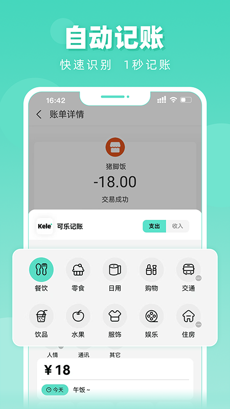 ּ˰׿app 1.3.6