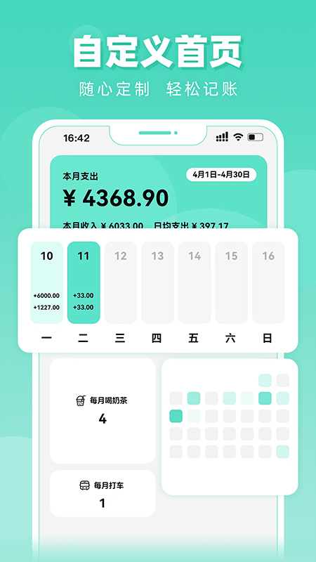 ּ˰׿app 1.3.6