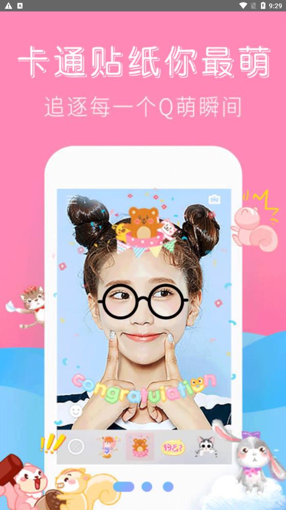 app 1.0.6