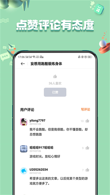 OPPO̵°ذװ 9.5.1