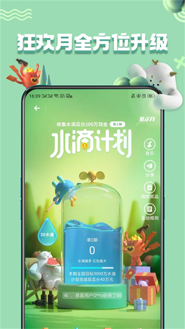 OPPO̵°ذװ 9.5.1