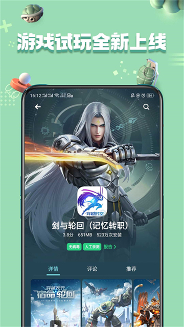 OPPO̵°ذװ 9.5.1