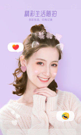 Faceuapp 6.9.0