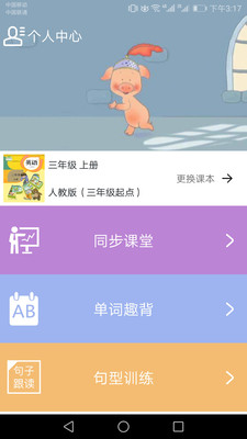 СѧӢͬapp 1.70