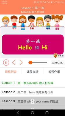 СѧӢͬapp 1.70
